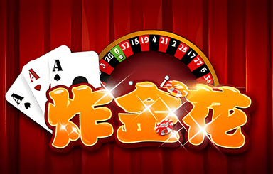 崩壞3天命工作指南天命總部寶箱匯總
